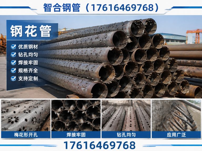 冠县隧道支护管展示图