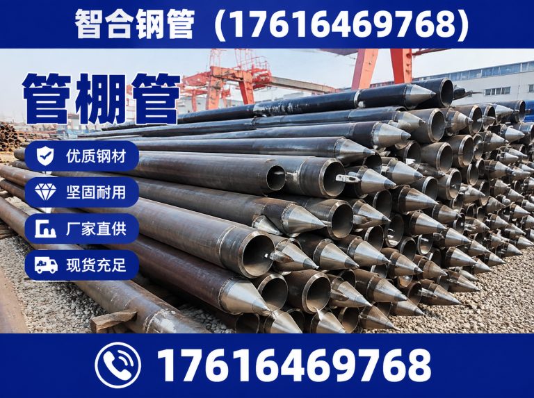 冠县无缝钢管展示图