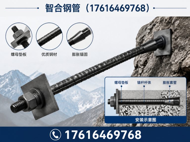 冠县管棚管展示图
